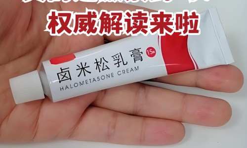【艾灸好还是红外线好】艾灸和红外线烤灯的区别 - 艾灸火烤与红外线区别网